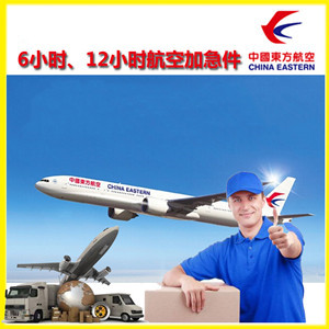 长春空运公司公司谈空运的四大作用是什么